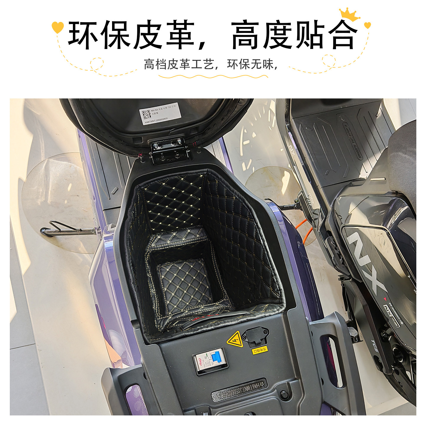 适用小牛电动NX/FX风速版坐桶垫NXTNTNLTfxtNST座桶内衬改装配件,淘宝优惠券,粉丝福利购,淘宝优惠卷