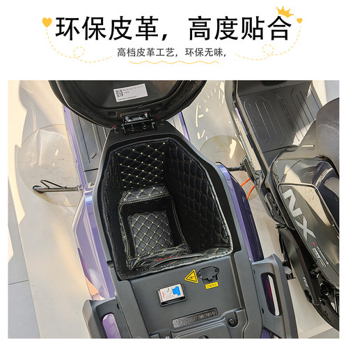 适用小牛电动NX/FX/FS风速版坐桶垫NXTNTNLTNone座桶内衬改装配件 - 图0