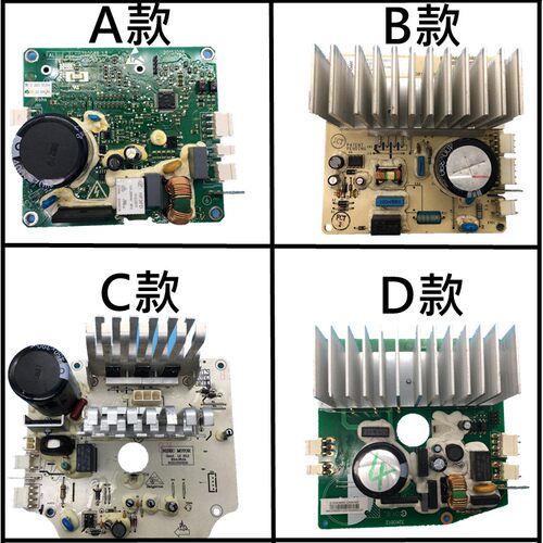 适用于小天鹅TD80 TG80 TG90-1411DG 1411DXS滚筒洗衣机变频板 - 图0