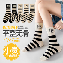 Children Socks Girl Child Spring Autumn pure cotton CUHK Scary boys Students Sports Boomers Socks Autumn Winter Socks Sox