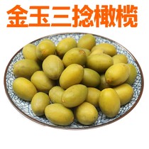 Now Delisting Chaoshan Fresh Fruit Chaoyang Gold foci Zhengzong Authentic New Tree Three-Twisted Olives Return to Gale No Slag 1 Catty
