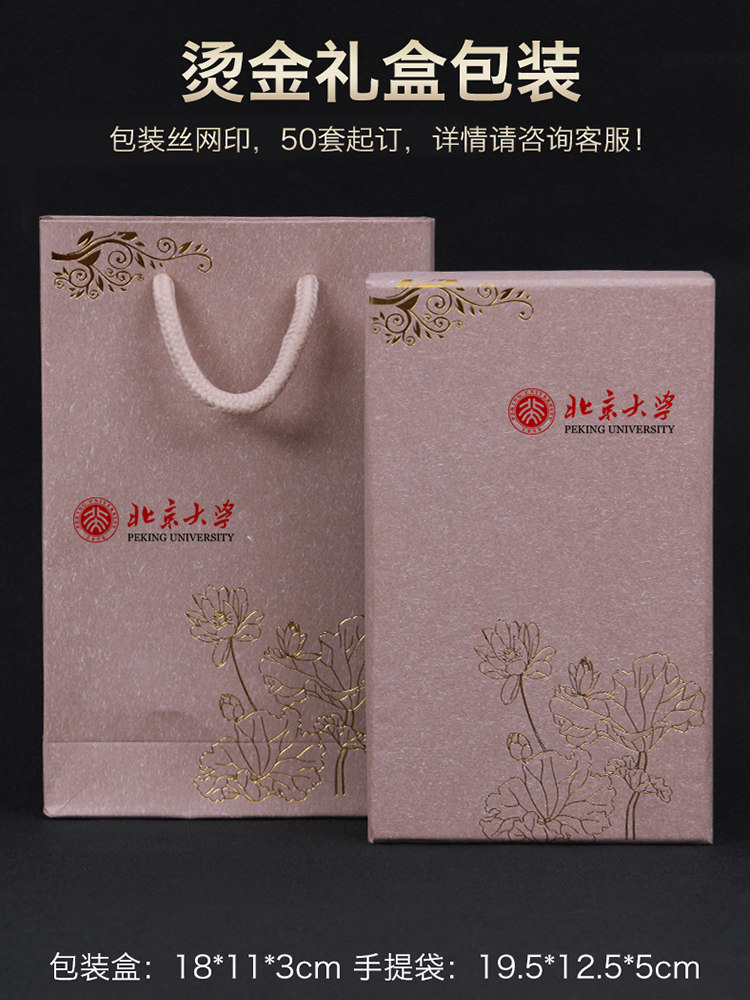 京剧脸谱书签套装 青花瓷笔礼盒 商务会议活动礼品送客户礼物定制