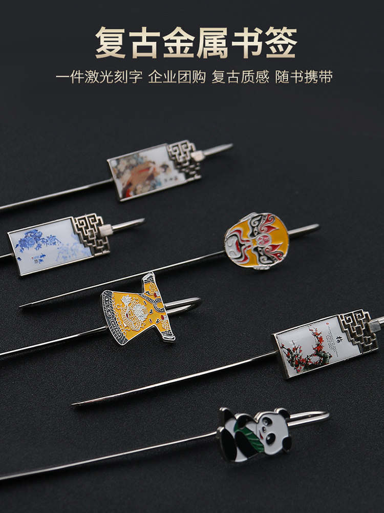 京剧脸谱书签套装 青花瓷笔礼盒 商务会议活动礼品送客户礼物定制