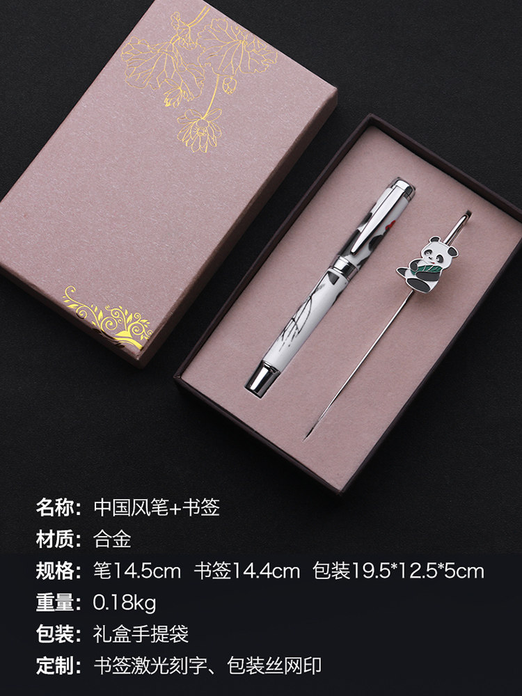 京剧脸谱书签套装 青花瓷笔礼盒 商务会议活动礼品送客户礼物定制