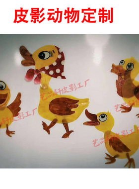 皮影人物定制 皮影戏道具人偶牛皮定做diy手工艺品非遗文化纪念品