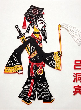 八仙过海皮影戏西游记三打白骨精武松打虎哪吒闹海皮影人物幕布架