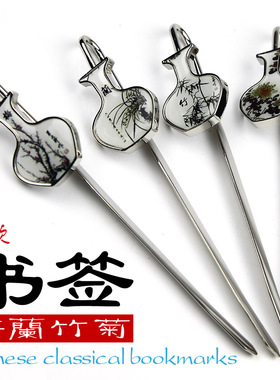 中国风青花瓷书签 复古古典金属创意书签  出国礼品送老外 可定制
