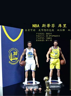 NBA球星科比詹姆斯库里全身可动