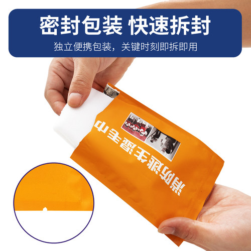 消防湿毛巾火灾防烟逃生毛巾演习练烟雾产生器救援单位应急蓝毛巾 - 图1