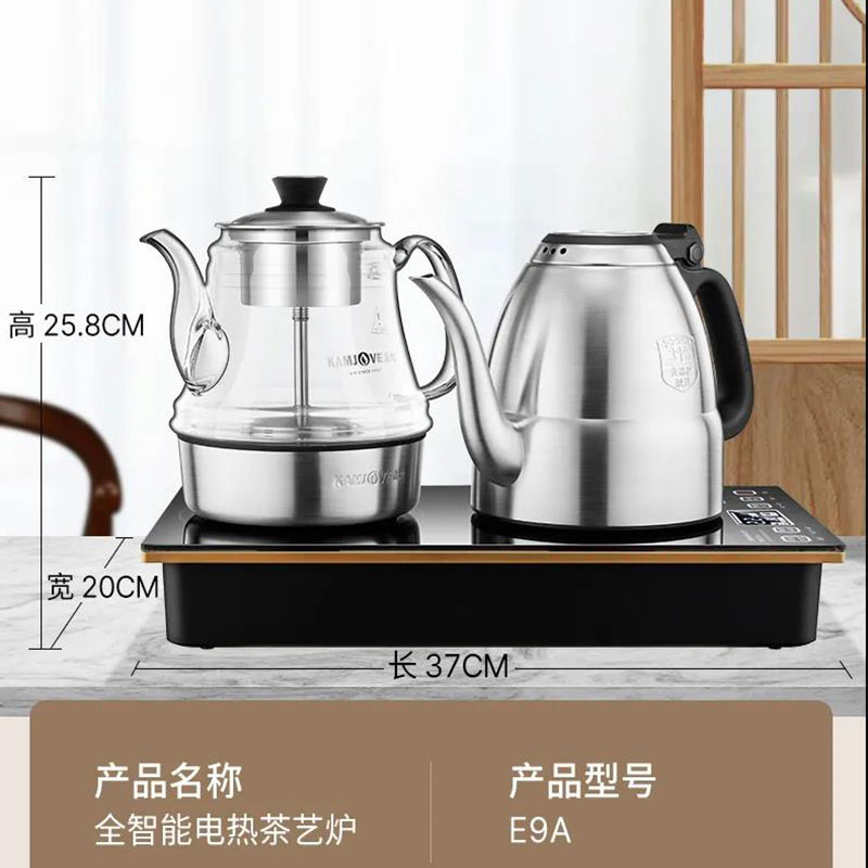金灶E9A煮茶器一体式全自动上水电热水壶茶台烧水壶泡茶专用家用-图0