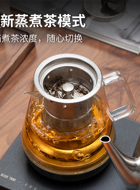 不觉堂纯钛全自动上水一体茶台