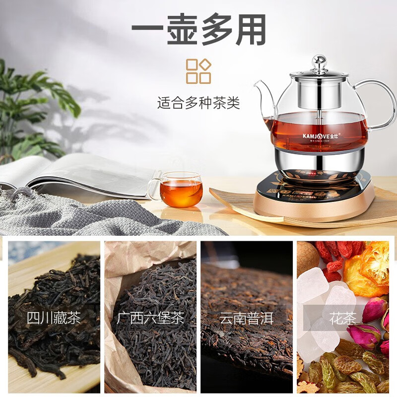 金灶A-99全自动煮茶器蒸汽循环喷淋式煮茶壶电茶壶玻璃蒸茶器家用-图2