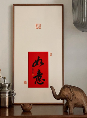 法式国风客厅装饰画新年新中式