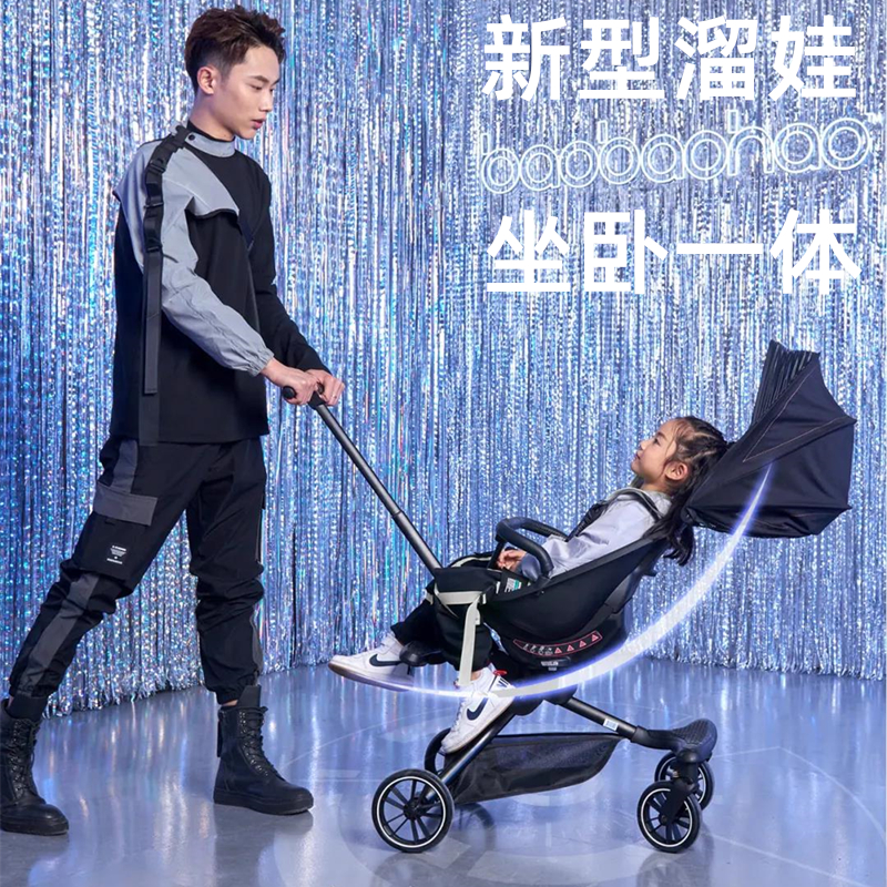 宝宝好v8溜娃神器轻便折叠高景观可坐可躺婴儿推车遛娃手推车双向 呵宝乐坊 淘优券