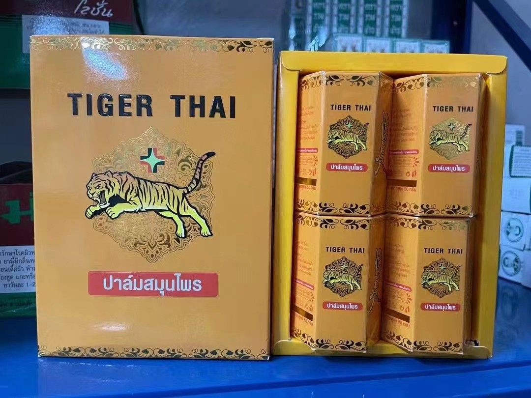 泰国原装HT医用老虎膏虎标膏关节肌肉疼痛腰肌劳损舒筋活络酸痛膏,淘宝优惠券,粉丝福利购,淘宝优惠卷