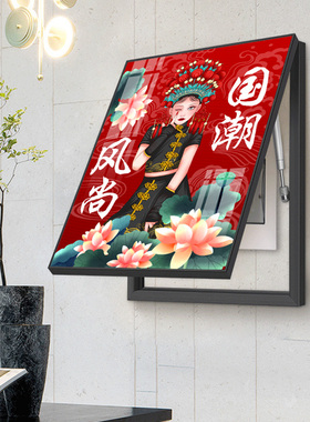 免打孔国潮中式人物配电箱装饰画