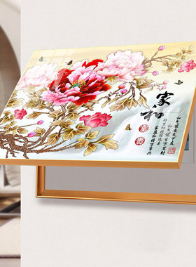 免打孔中式花开富贵电表箱挂画