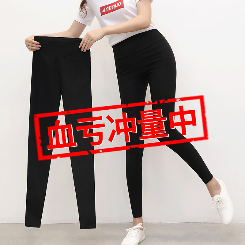 外穿2020新款紧身夏百搭九分打底裤 hanchao韩巢打底裤