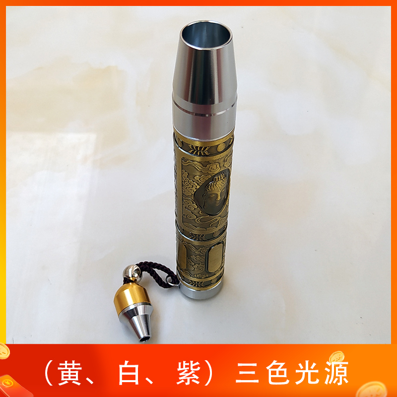 鉴别珠宝玉器检验真假翡翠和田玉石鉴定专用手电筒三色365紫光灯 - 图1