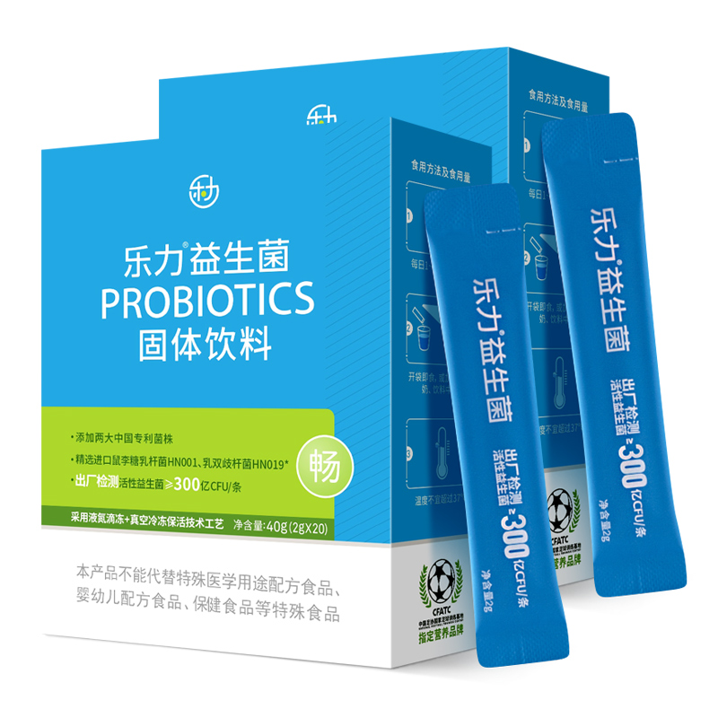 6000亿乐力活性益生菌固体饮料肠胃无糖型活性菌粉旗舰店同款正品