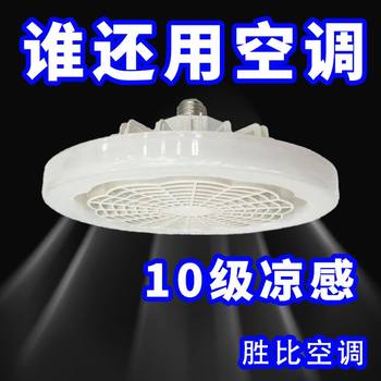 ພັດລົມ LED ເຮືອນ E27 screw ແບບເອີຣົບຫ້ອງຫ້ອງນອນຫ້ອງຮັບແຂກສຶກສາການຄວບຄຸມຫ່າງໄກສອກຫຼີກພັດລົມປະຫຍັດພະລັງງານແສງສະຫວ່າງພັດລົມ