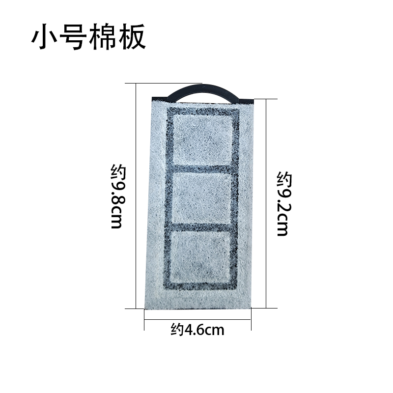 雅柏-A061乌龟缸低水位过滤器原装替换棉板专用活性炭板过滤棉-图1