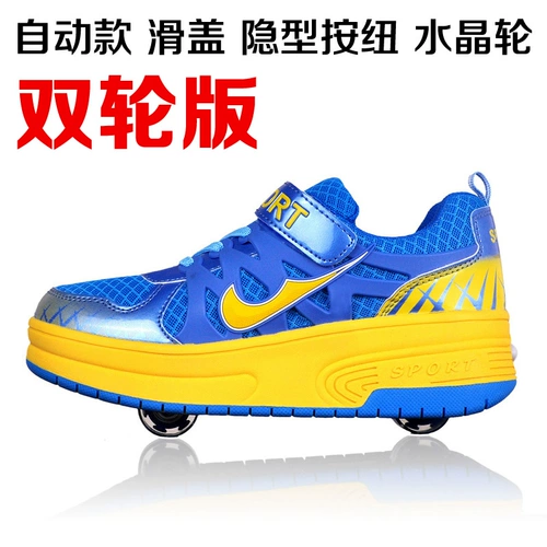 Сбежавшие туфли для мальчиков весна и летних автоматических сингл -шкивов.