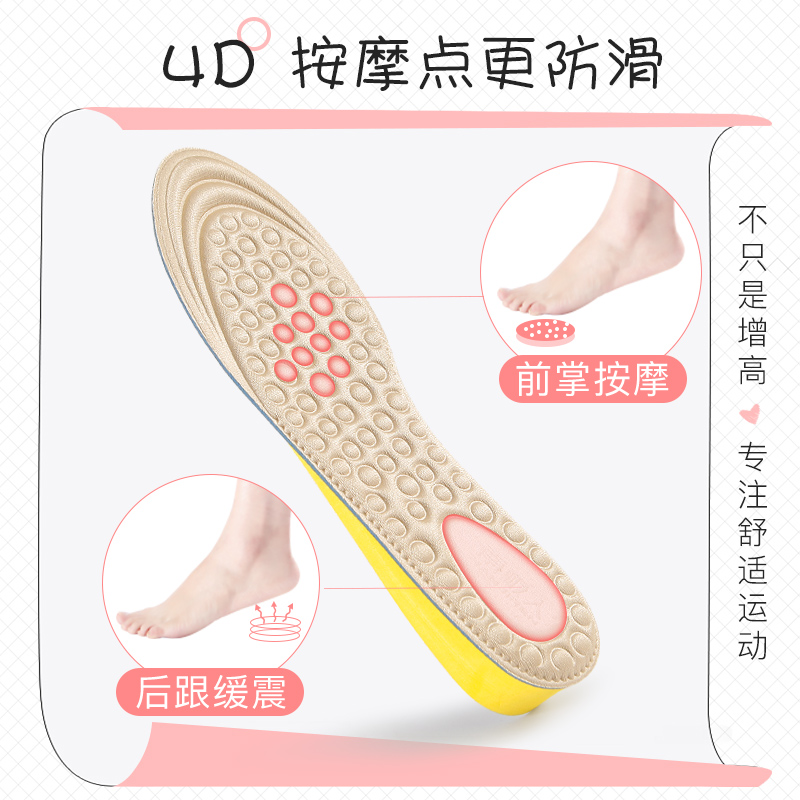 2双 马丁靴专用内增高鞋垫男女透气吸汗隐形软底舒适正高不累脚冬