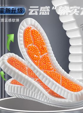 气垫运动鞋垫减震高弹全掌zoom