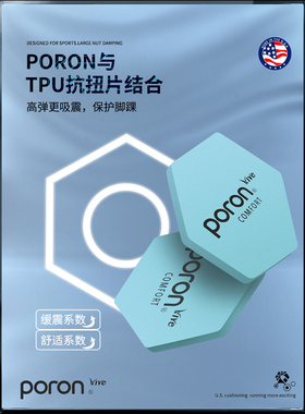 吸汗防臭透气加厚不累脚夏季螺母