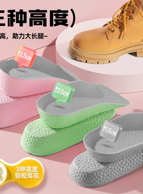 女士专用内增高鞋垫隐形不累脚