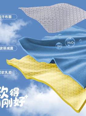 3双光脚神器乳胶鞋垫吸汗防臭