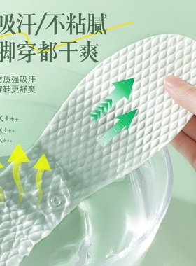 一次性木浆鞋垫吸汗防臭汗脚专用