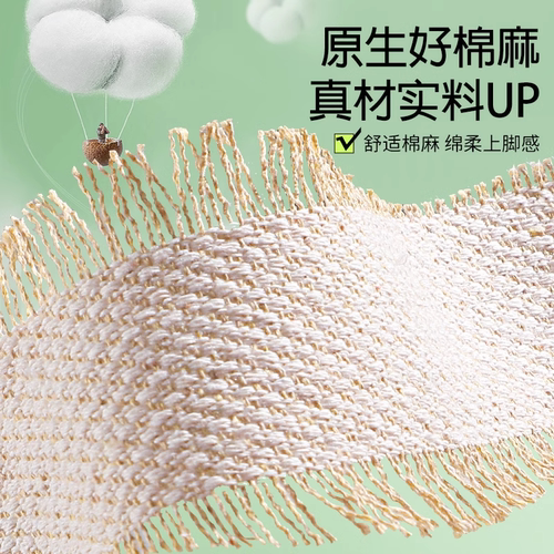 艾草防臭亚麻鞋垫男女吸汗透气除臭留香皮鞋汗脚专用软底舒适夏季 - 图3