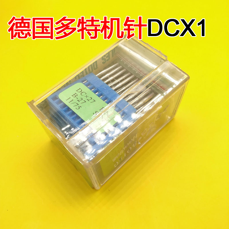 进口DOTEC多特机针DCX1/DCX27拷边机扎骨机包缝机锁边机包边机针 - 图0