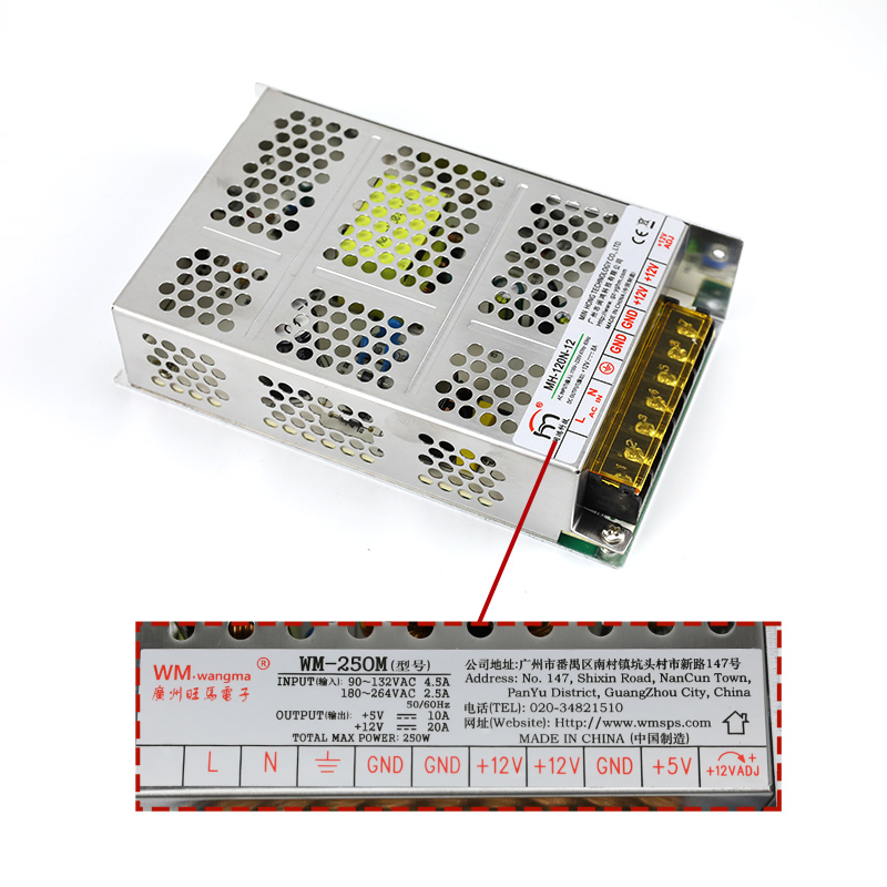 游戏机电源盒MH-120N-12V10A大功率电源盒游艺机扭蛋糖果机灯供电 - 图2