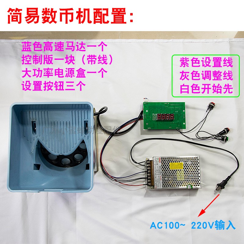 数币机硬币清点机游戏币台币台币马币新版一元兑币自动售币数币机-图2