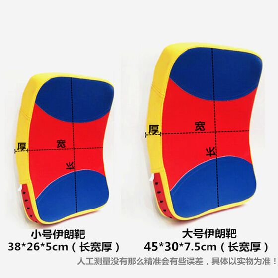 Curved horizontal target holding side kick fighting Taekwondo target