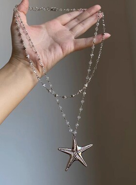 叠戴甜酷Y2K海星项链女