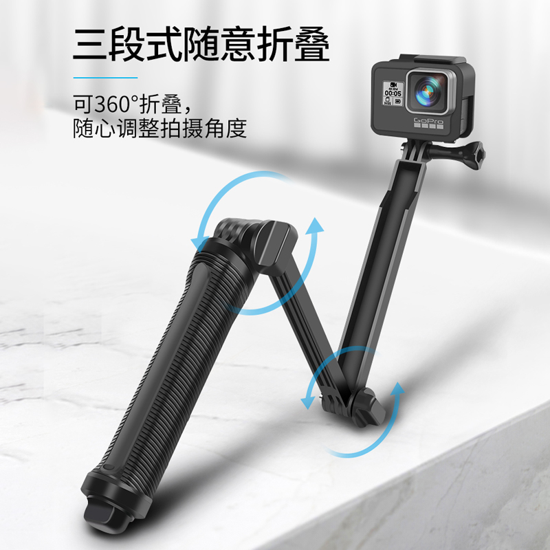 GoPro12/11/10/9/8/7/5三折杆手持杆三向杆潜水支架配件运动相机-图1