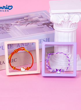 HelloKitty正版三丽鸥库洛米手链可爱卡通高颜值编织绳女童首饰