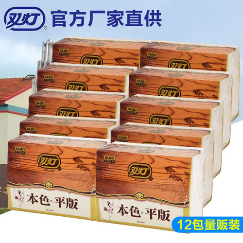 双灯本色平板卫生纸12包厕纸精品468纯本色家用实惠装整箱老草纸 - 图0