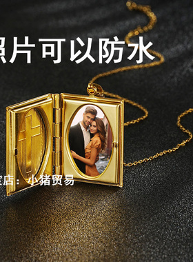 翻盖长方形宠物照片防水男士女士