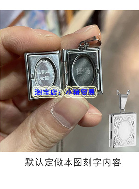 致新世界任明远知谕任鸣沈吊坠