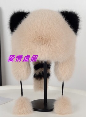 可爱熊猫耳朵仿狐狸毛护耳帽