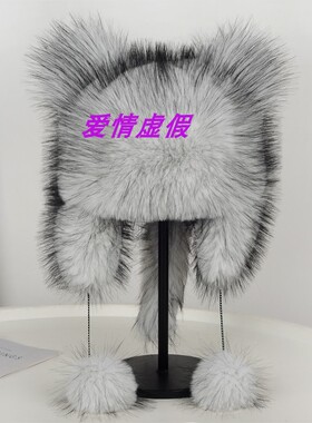 可爱毛绒仿狐狸毛浣熊护耳帽