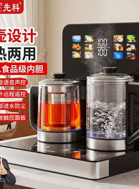先科茶吧机台式桌面饮水机家用2026新款高端智能自动上水下置水桶