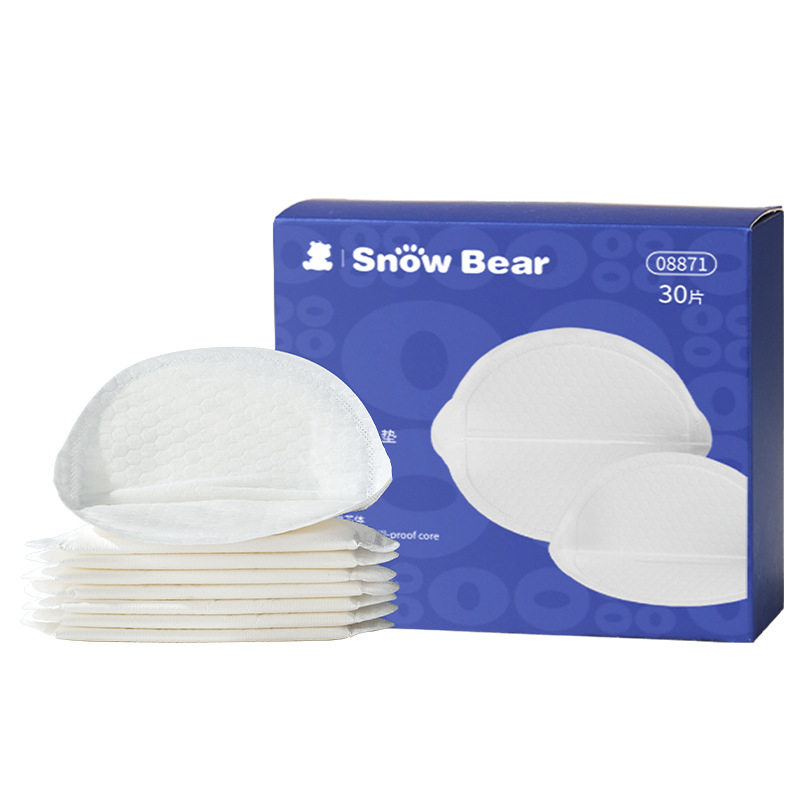 小白熊防溢乳垫哺乳期一次性超薄透气孕妇产后防漏08872 100片装,淘宝优惠券,粉丝福利购,淘宝优惠卷