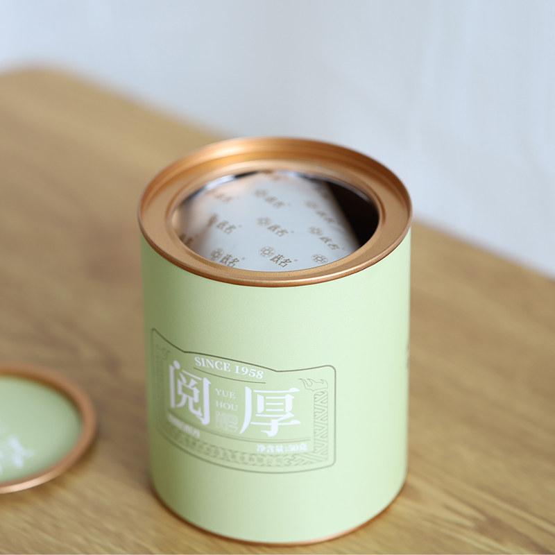 政和白茶2021年新茶明前老树茶叶特级花香白牡丹罐装散茶50g,淘宝优惠券,粉丝福利购,淘宝优惠卷