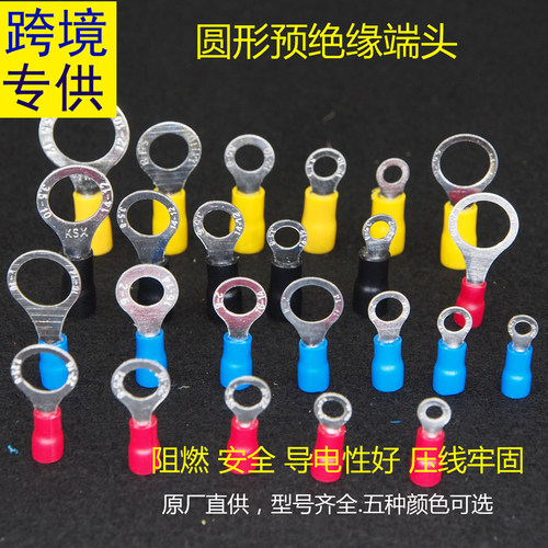 RV3.5/5.5/8-4/5/6/8/10/12圆形预绝缘冷压接线端子铜 - 图0
